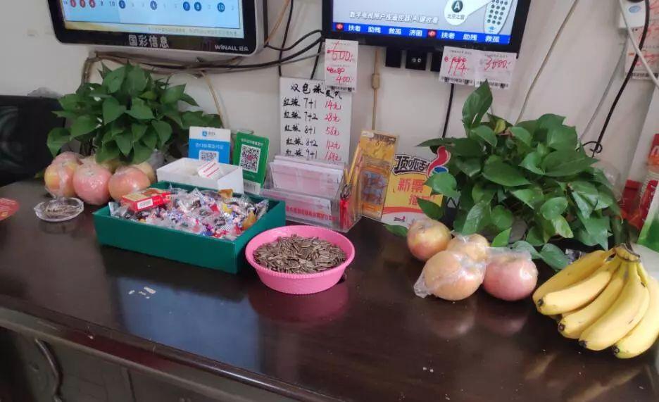 水果奶奶与彩民的奇妙邂逅，在线看彩，乐在其中