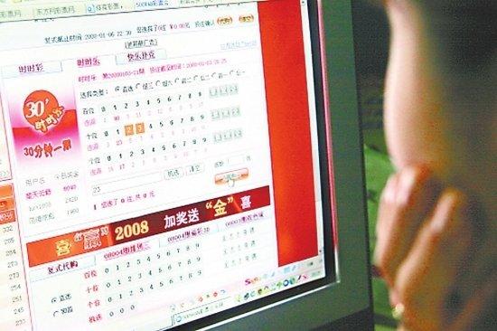 彩民网站