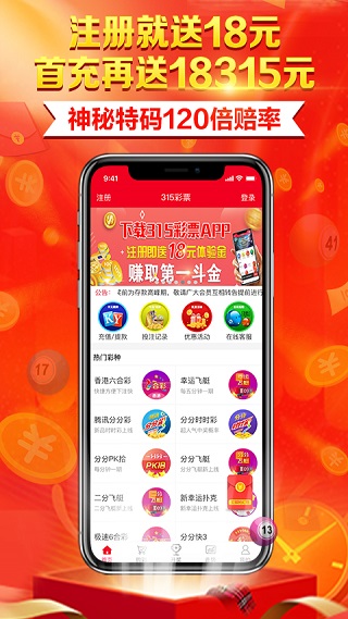 探索福彩新世界，马会天空福彩水果奶奶最新版下载指南