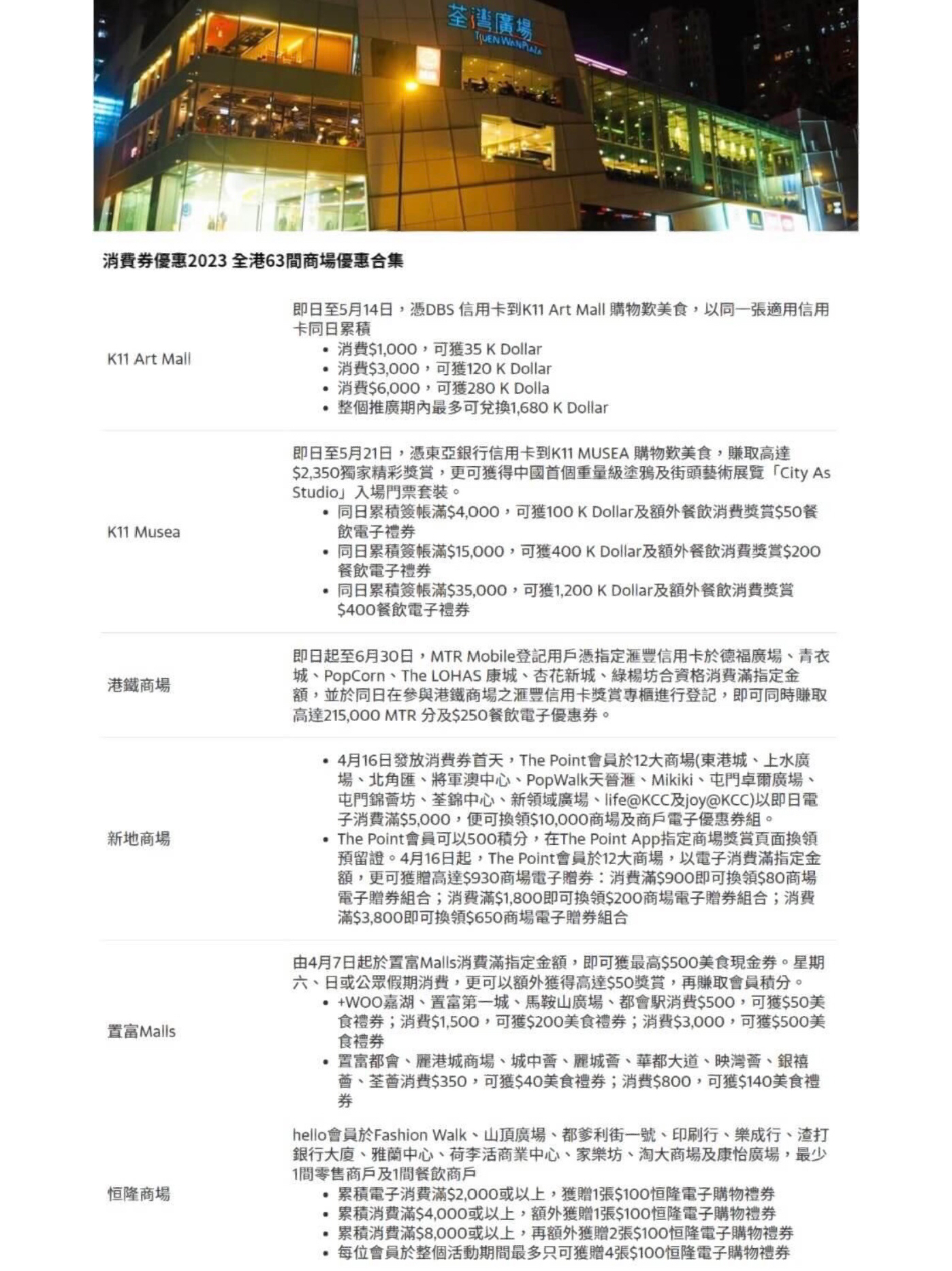 免费资料，2023年香港水果奶奶最新价格指南