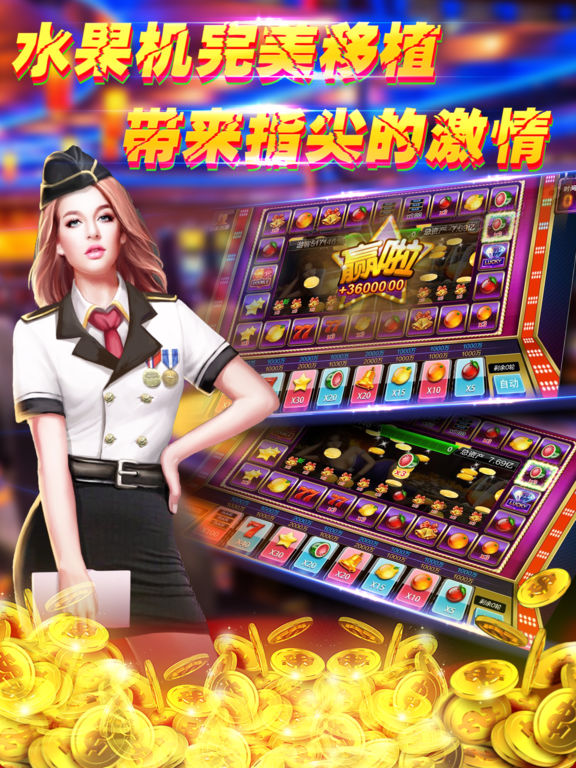 澳门水果奶奶正版资料大全最新，揭秘澳门水果机游戏全攻略