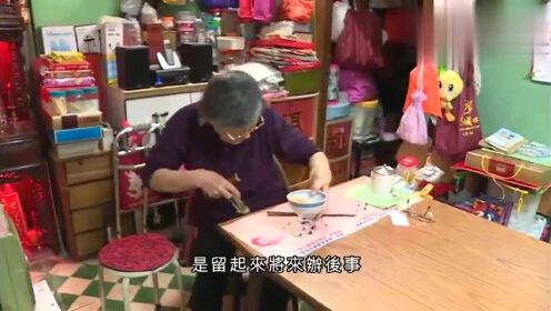 澳门水果奶奶正版资料2021年免费完整，揭秘澳门水果奶奶的传奇故事与资料真相
