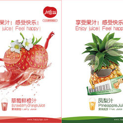 水果奶奶免费资料大全，天下大最新中文版