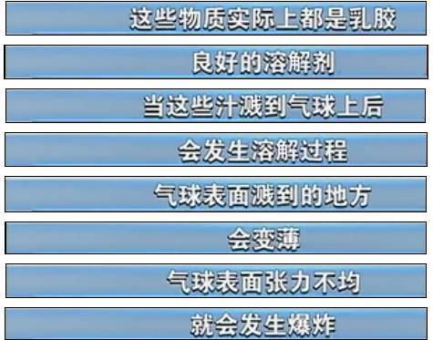 澳门水果奶奶8487，传奇背后的多元资料组成