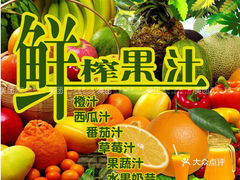 水果奶奶高论坛，精选一吧的最新鲜活分享