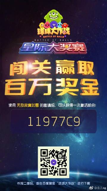 2357777，水果奶奶的神秘开奖结果