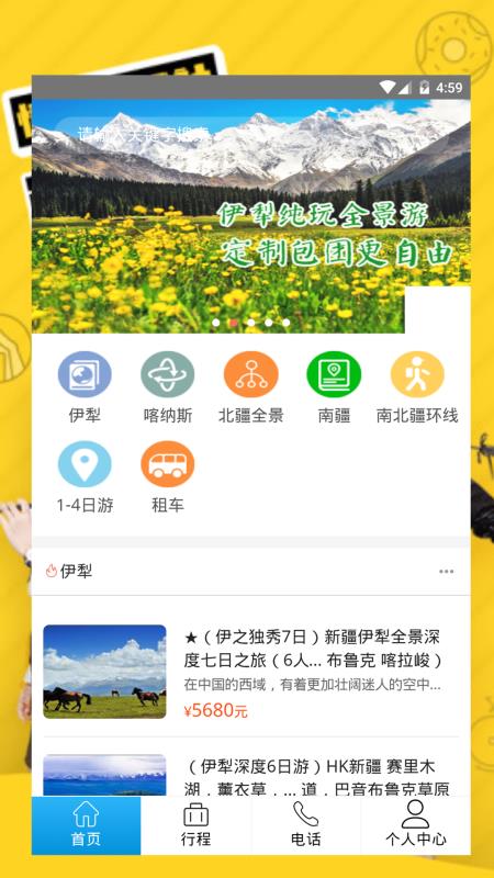 水果奶奶527288，最新动态与影响分析