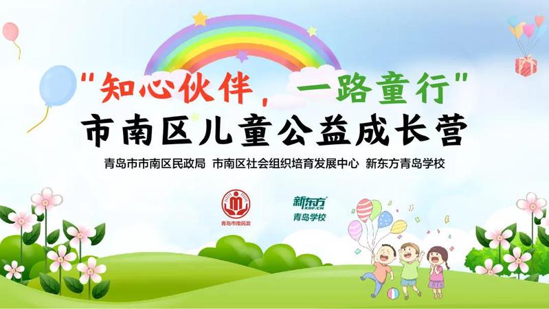 台湾少儿节目中的水果奶奶与她的温馨歌曲，在线免费版探索