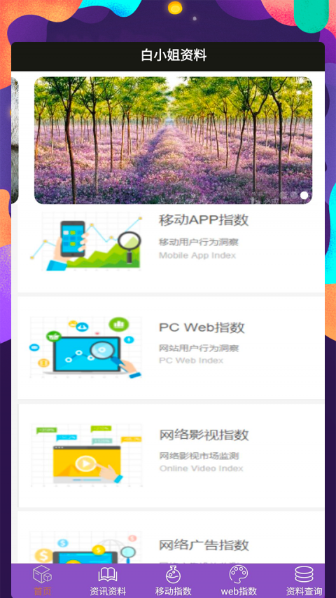爱彩网比分直播—数字时代的体育激情与理性投注爱彩比分手机版