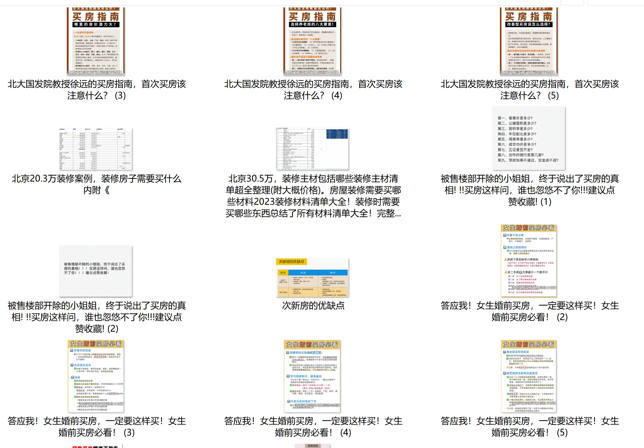2024年水果奶奶资料大全一览表最新版，解锁健康与美味的秘密