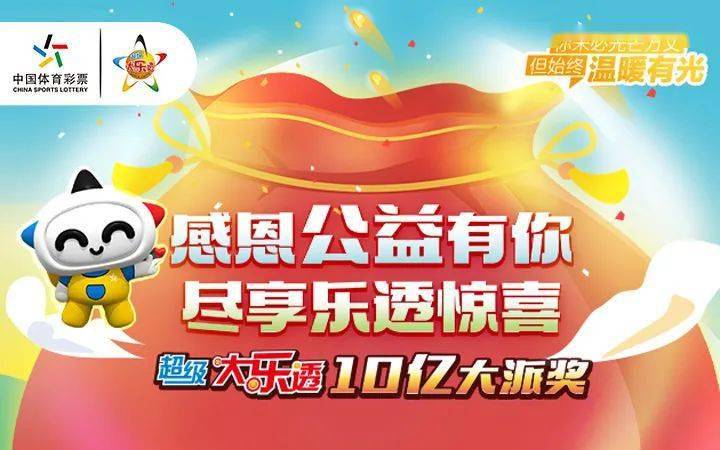 今日香港水果奶奶开奖结果查询，揭秘背后的故事与乐趣