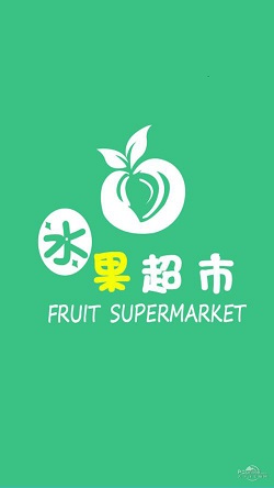 水果奶奶的免费资料，本期最新免费版大放送