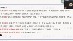 水果奶奶的免费综合资料，全面解析与明细指南