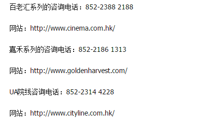 探索香港免费资料官方网站，水果奶奶的中文版在线观看体验