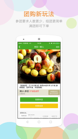 水果奶奶澳门免费资料祥彩网最新消息今日揭秘
