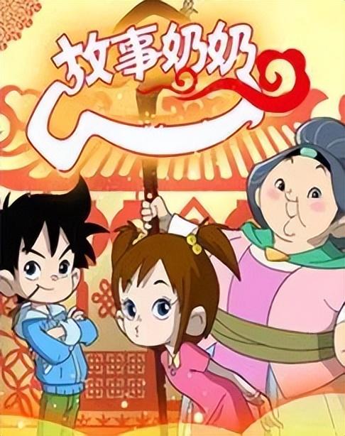 水果奶奶的奇幻之旅，中文版动画片在线观看的欢乐盛宴