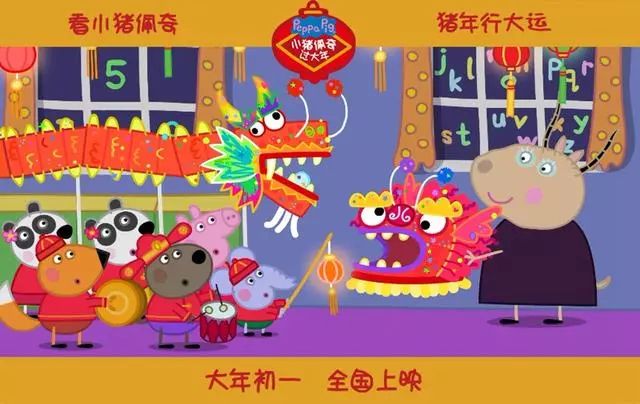 水果奶奶 第8页