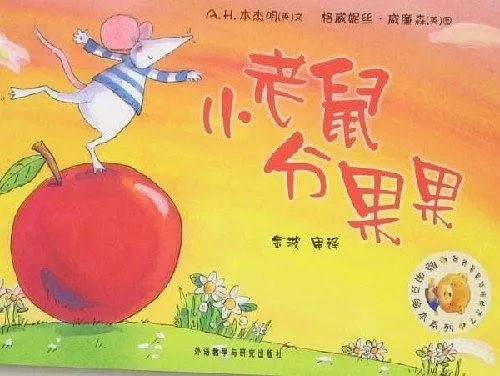 水果奶奶的奇妙故事绘本，一幅幅可爱图片编织的梦幻世界