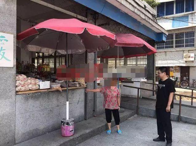 水果奶奶 第6页