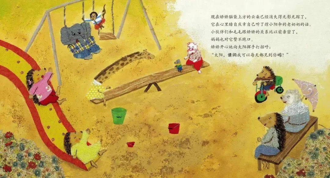 水果奶奶的奇幻故事绘本，完整版