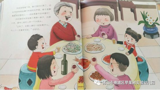 水果奶奶的奇妙故事集，免费阅读与下载的温馨之旅