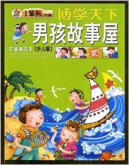 水果奶奶的奇妙故事屋，免费阅读全文
