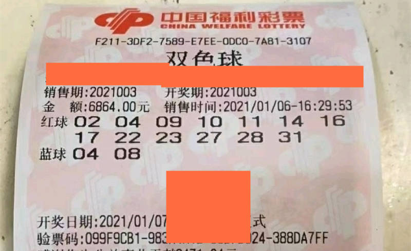 回顾与解析，双色球2015099期开奖结果及彩民心路历程