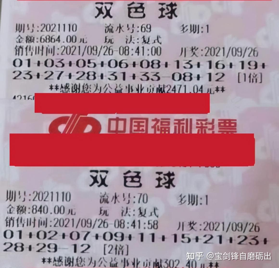 探索2014年香港历史开奖结果，回顾与反思2024香港历史开奖结果开奖记录