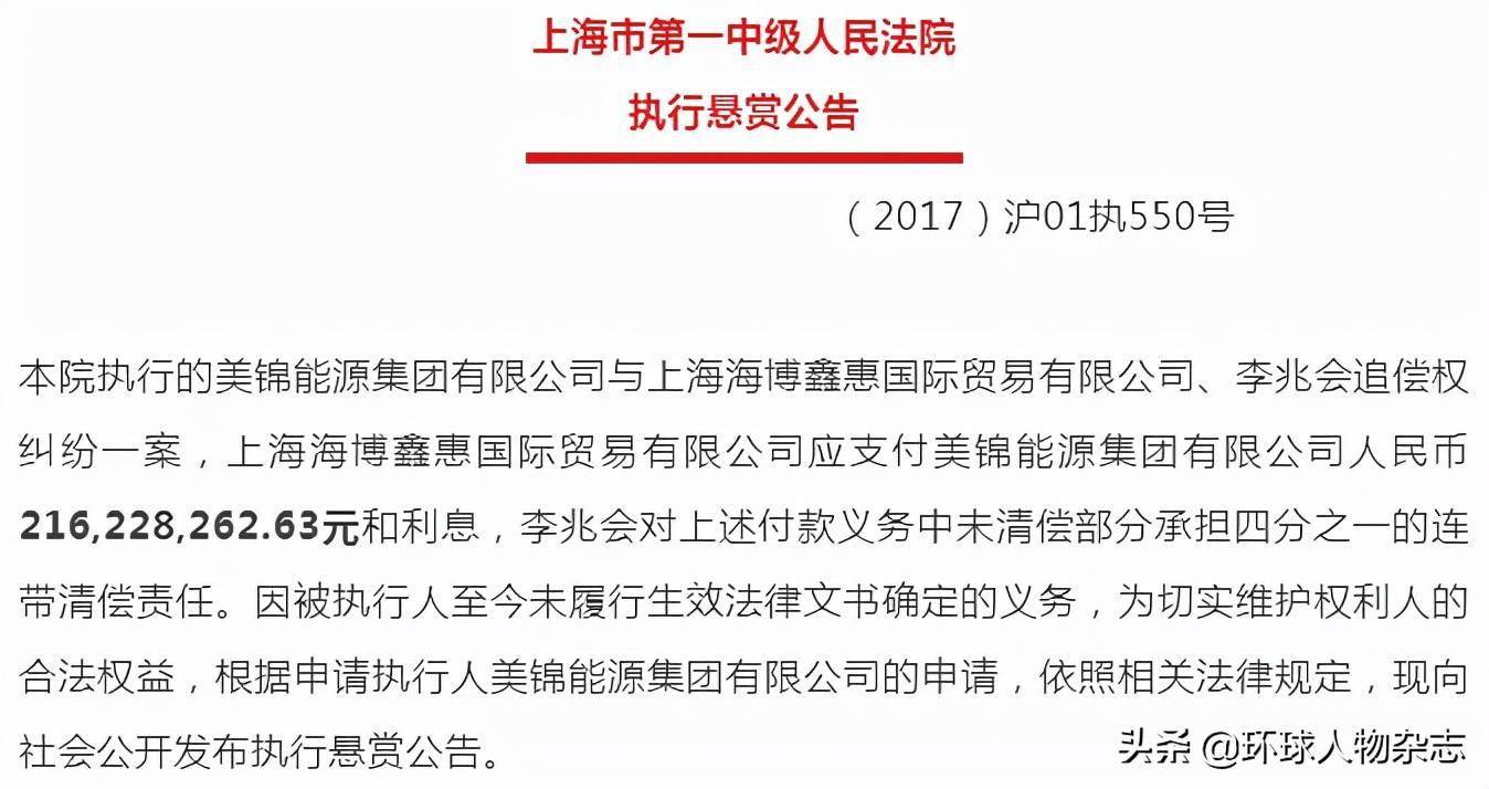 双色球2017029，一场数字的奇幻之旅与人生启示