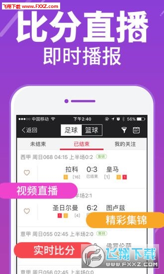 澳门彩天天开奖资料一，探索新时代的幸运之门