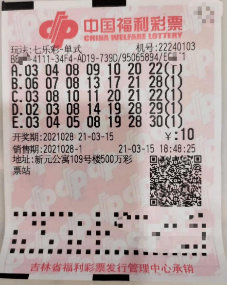 七星彩玩法中奖查询，揭秘中奖秘籍与查询指南