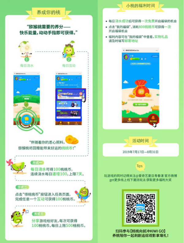 快乐8，探索最新开奖结果走势图，解锁数字游戏的乐趣与奥秘