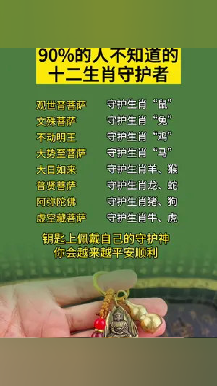 3D福彩晚间字谜，解锁智慧与幸运的奇妙之旅