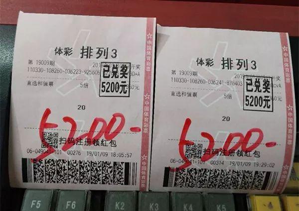 排列5与值走势图，解锁数字彩票的奥秘