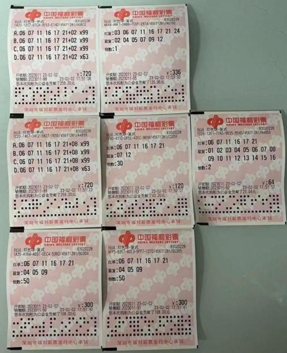 今日快3彩票开奖查询指南，揭秘数字游戏的幸运瞬间