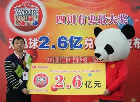 2019038期双色球开奖揭晓，幸运数字背后的故事与期待