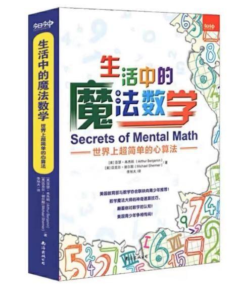 探索中国体育彩票的奥秘，揭秘中国体育彩票计算器的神奇功能