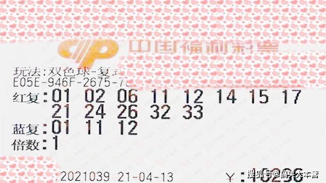 2019147期双色球开奖揭晓，梦想与奇迹的碰撞