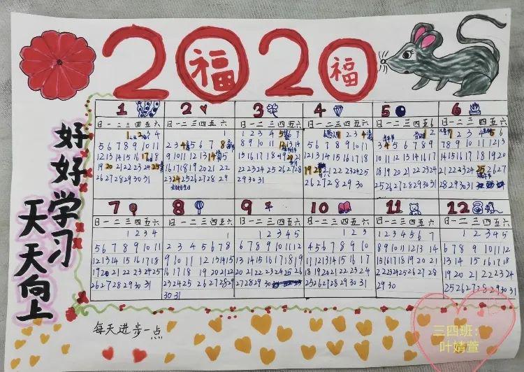 探索新版七星彩中奖表格，解锁数字游戏的奥秘