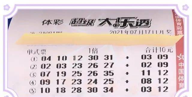双色球2015081，一场改变命运的幸运之选