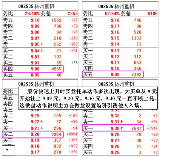 揭秘香港最准一肖中特，免费公开资料背后的真相香港最准一肖一特100