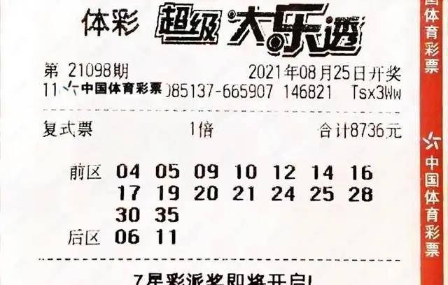 探索大乐透过滤器的奥秘，提升中奖概率的智慧工具