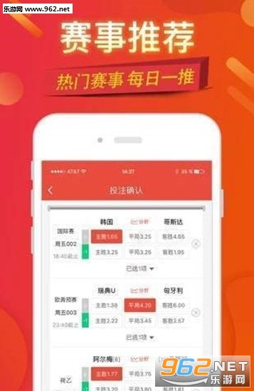 探索中国福利彩票app最新版，便捷、安全、创新的购彩新体验