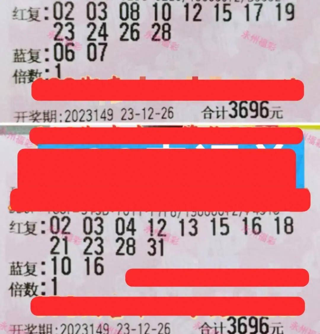 2021年双色球2021018期，梦想与现实的碰撞