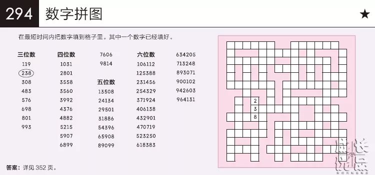 3D字谜汇总，探索立体思维的奇妙之旅