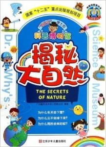 3D字谜，天齐网大全的奇妙探索