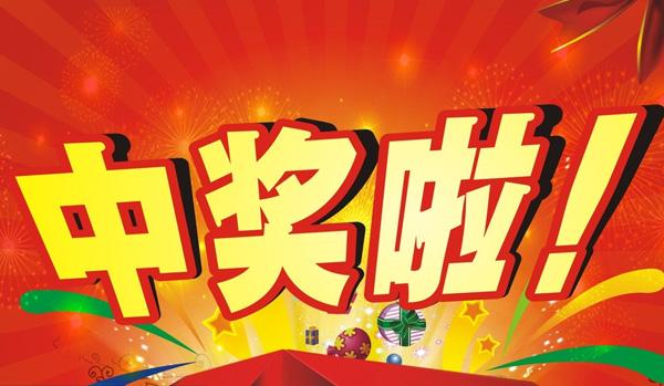 2023年双色球119期开奖揭晓，幸运数字照亮梦想之光