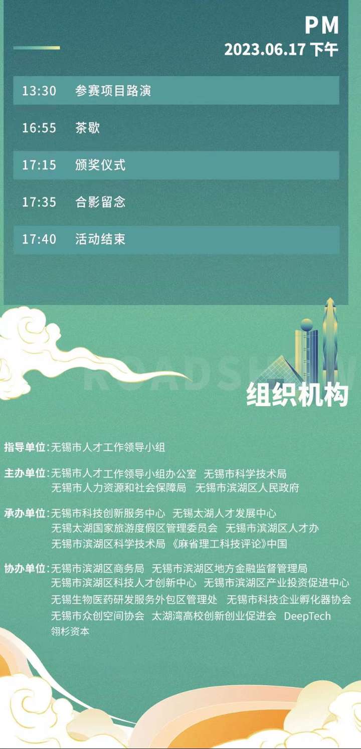 探秘太湖钓叟3D字谜，历史记录与文化传承