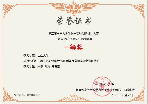 3D彩票，梦想与现实的交汇——一等奖、二等奖、三等奖的背后故事