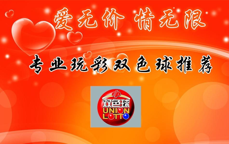 探索双色球，近100期开奖号码的深度剖析